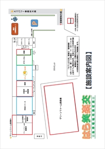 はら笑楽交の施設見取り図