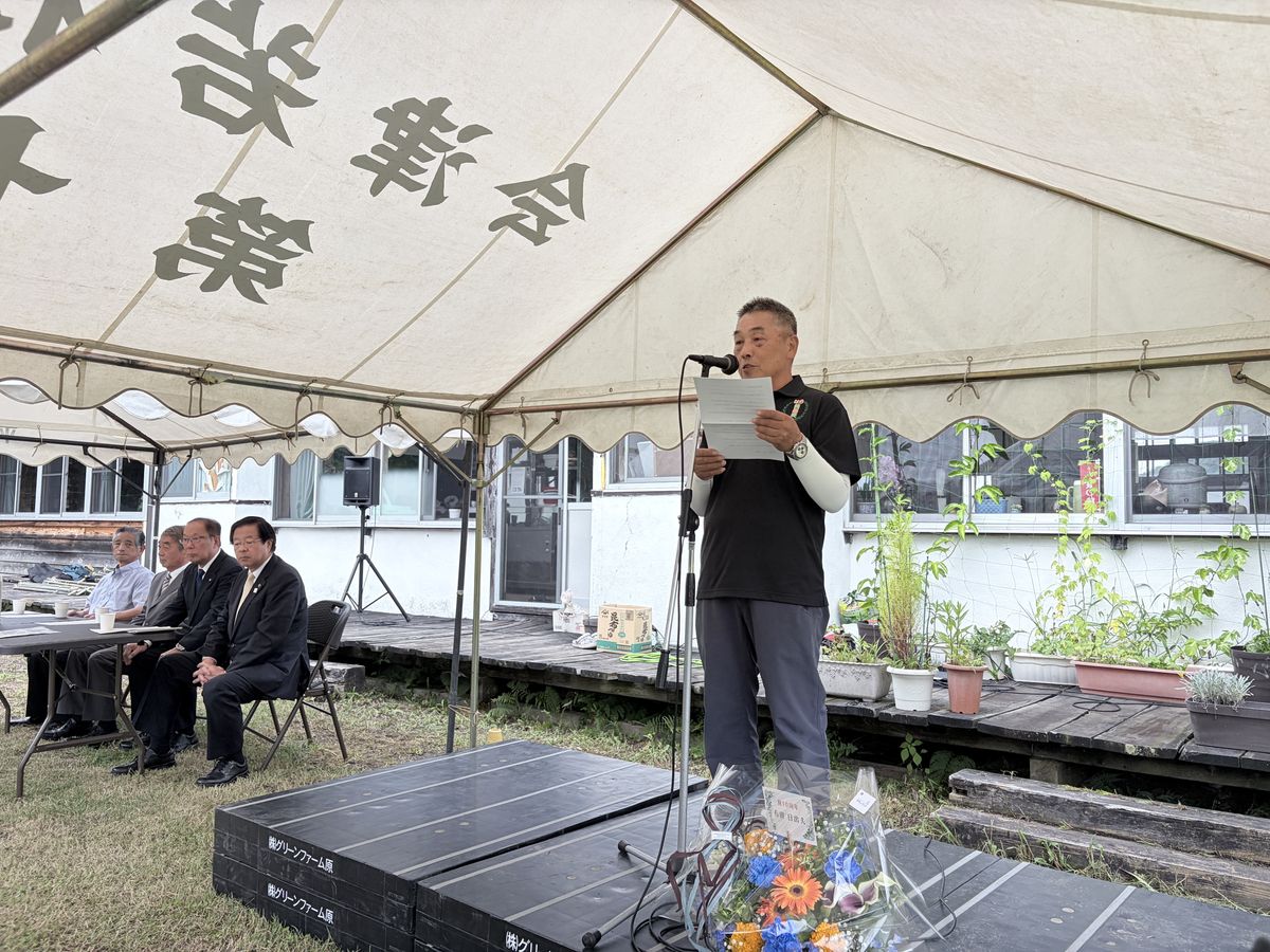 記念式典であいさつをする実行委員会代表とご来賓